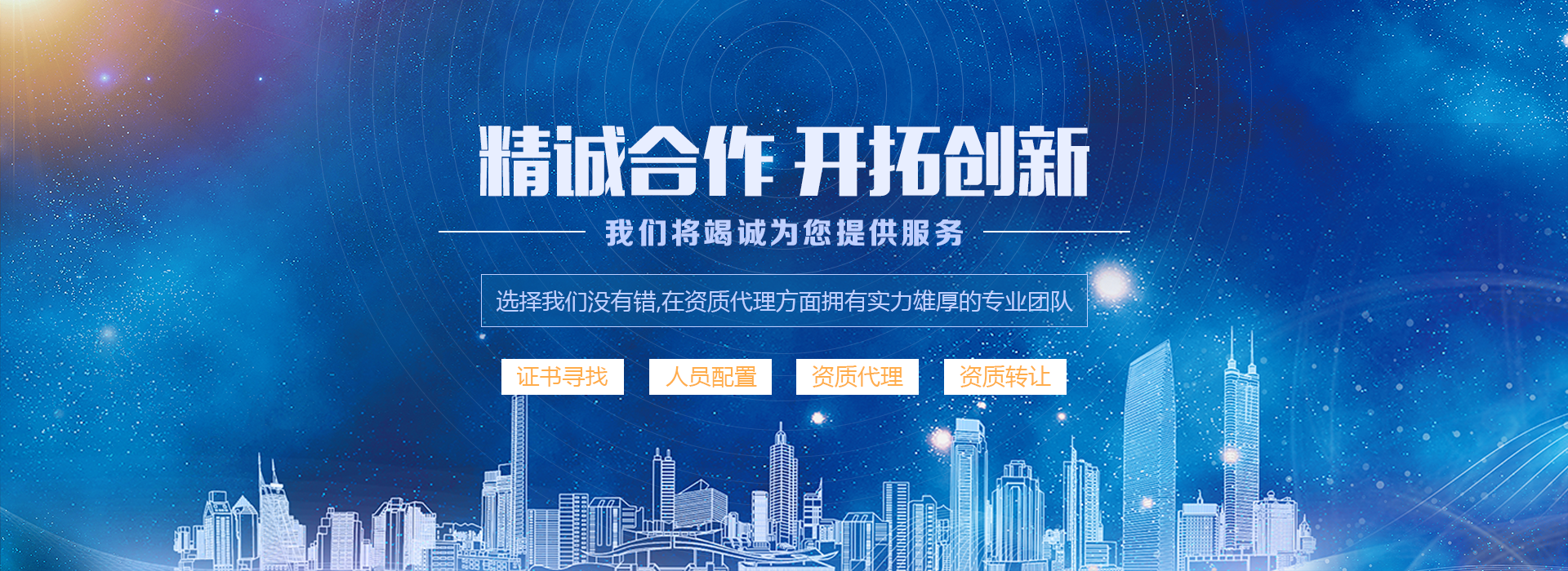 上海巨峰投資發展集團有限公司